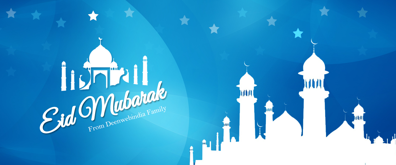 happy eid al adha